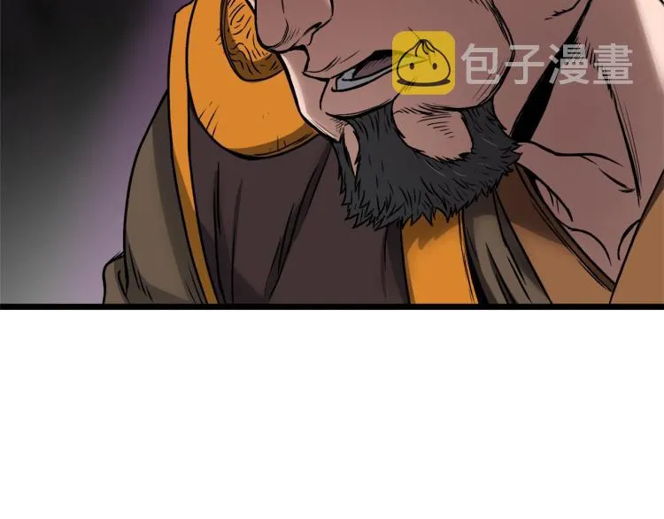 第17话 砍谁的头98