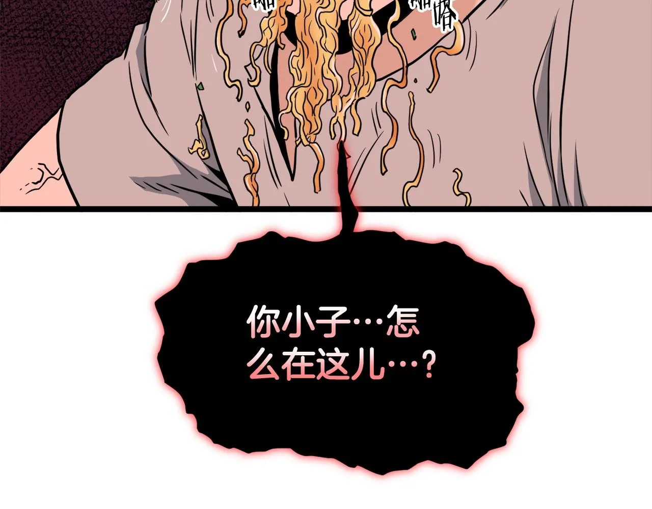 第135话 我只想变强259