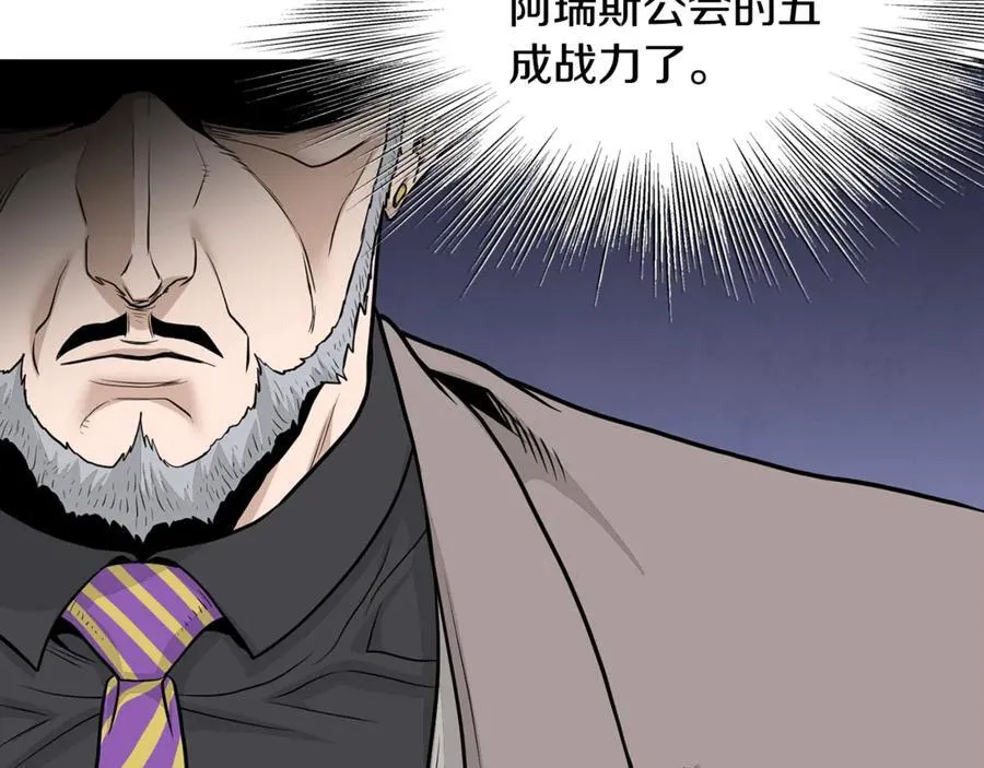 第204话 我回来了82