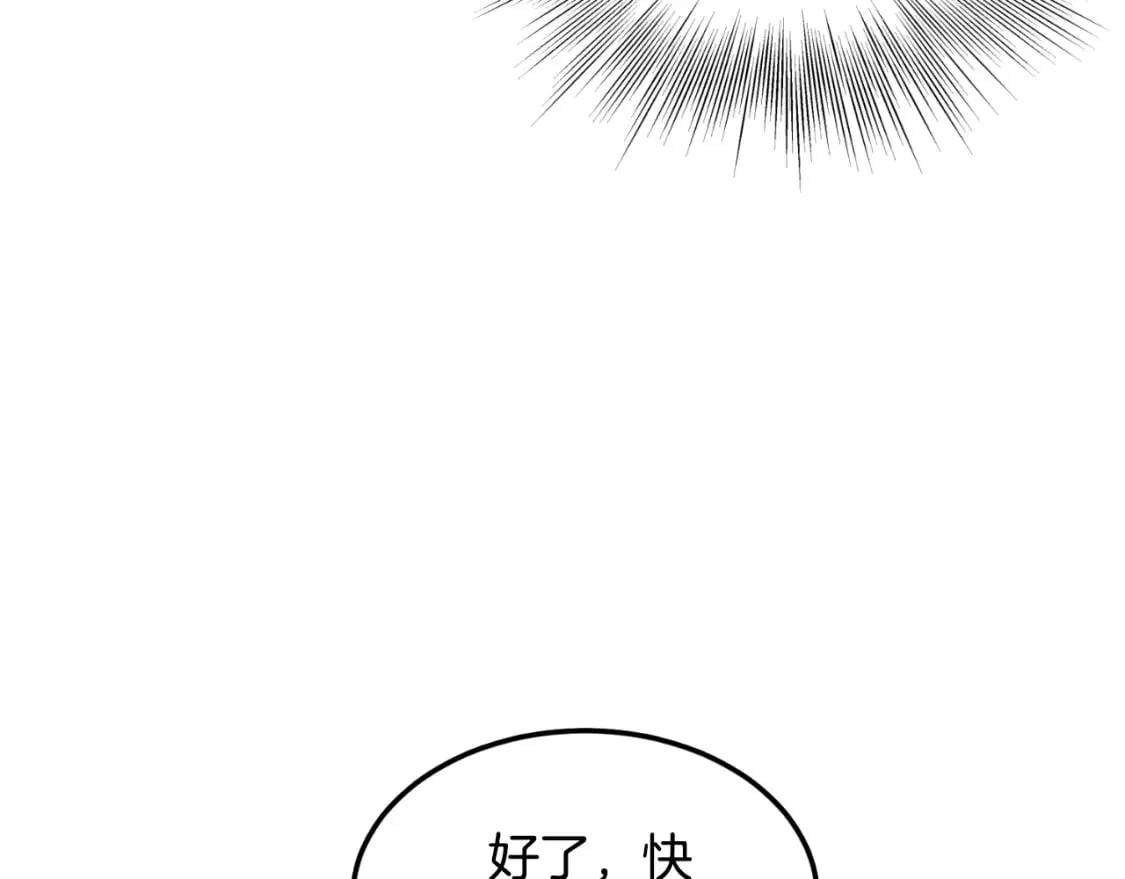第162话 十王之二211