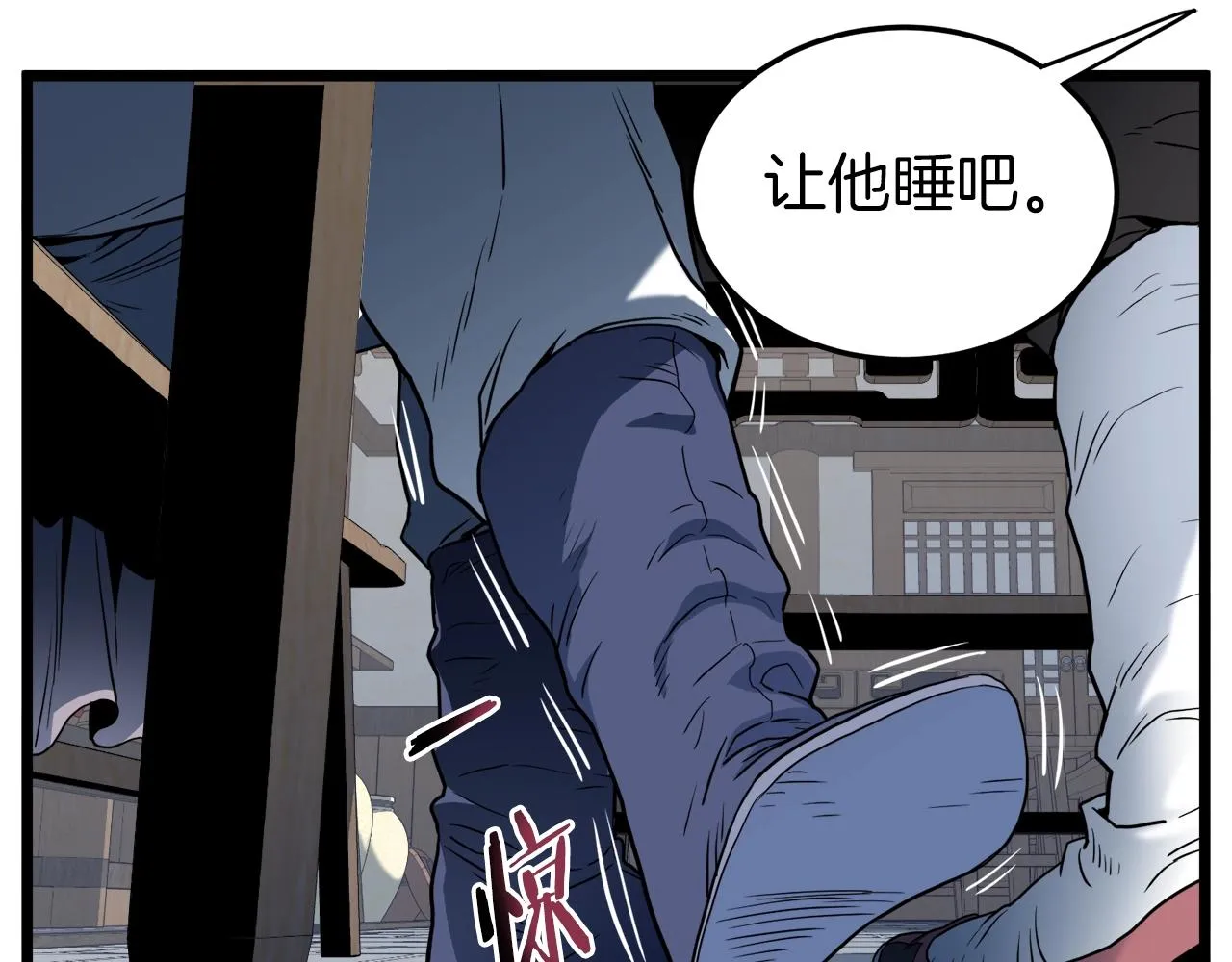 第117话 新的风暴27
