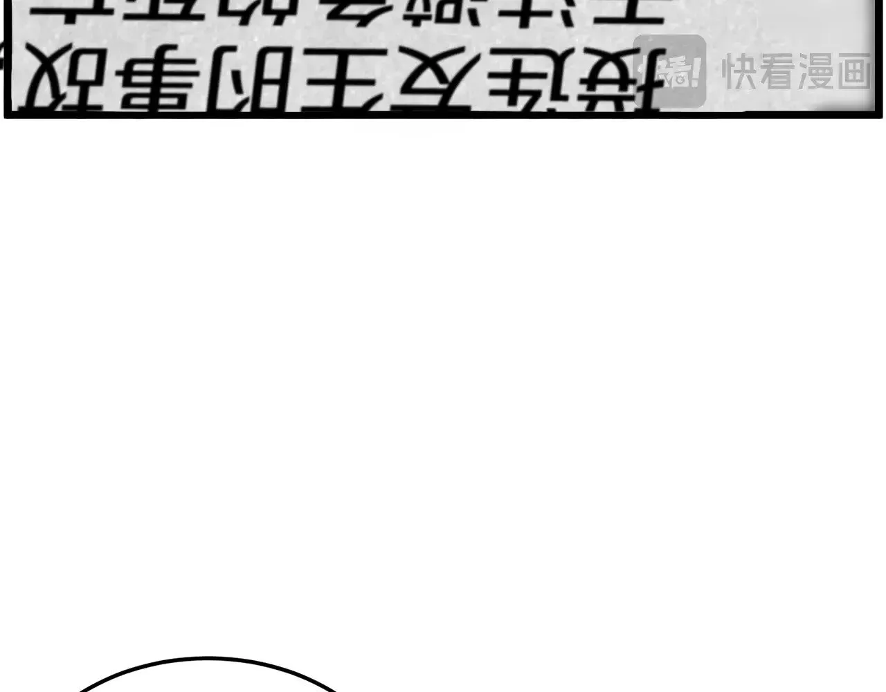 第191话-5 事情败露195