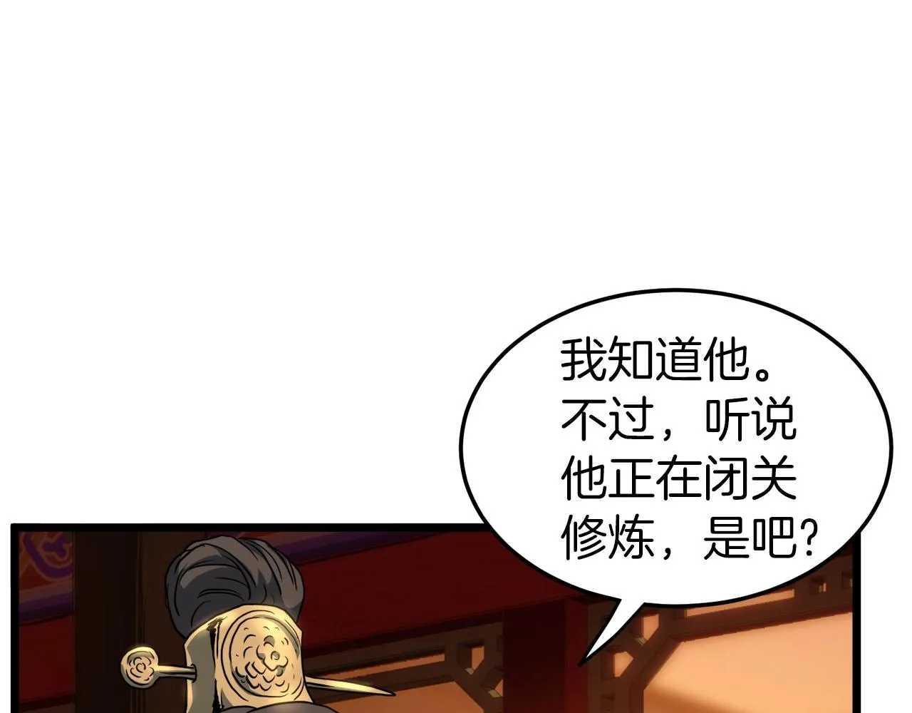 第131话 我的东西166