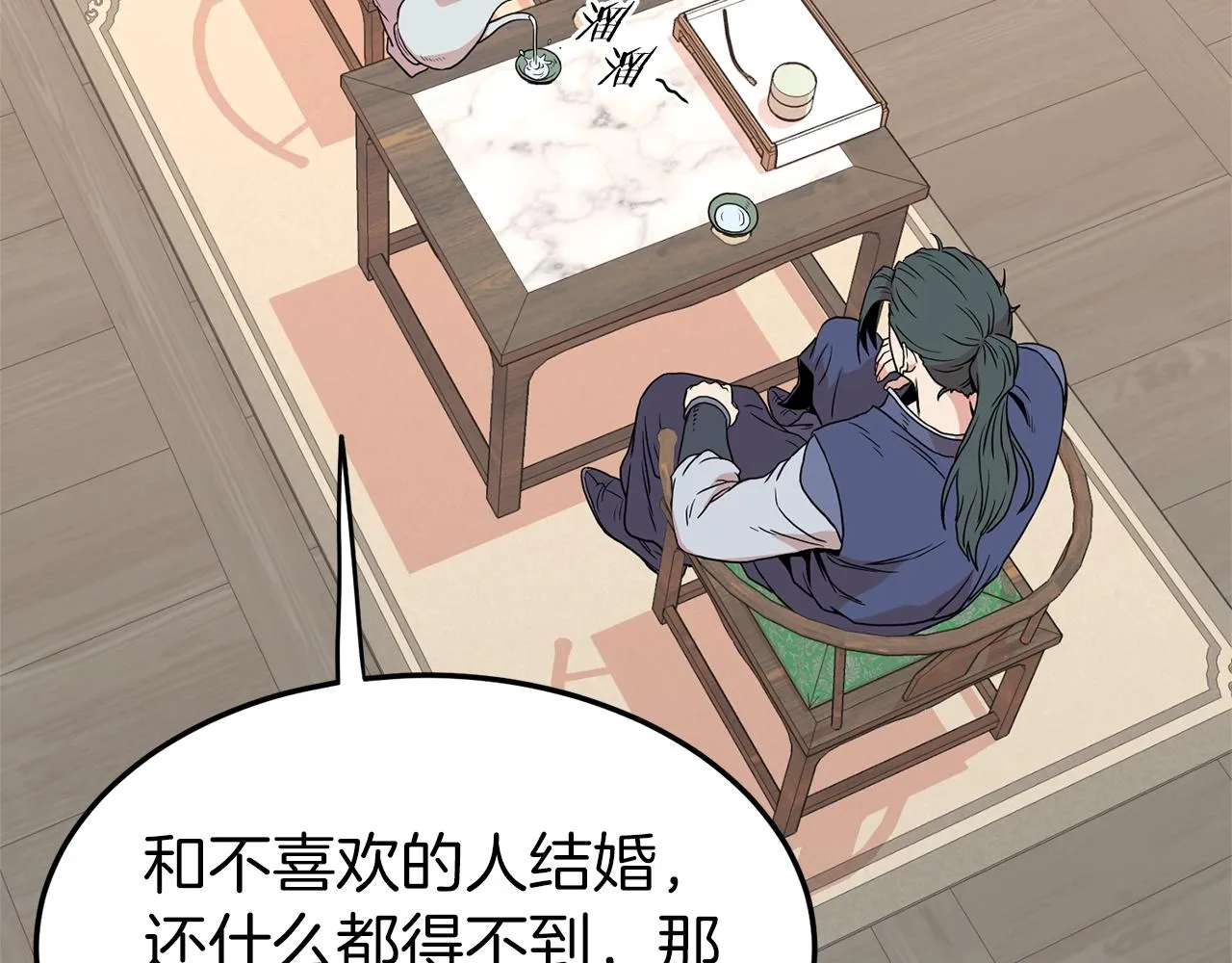 第88话 秘传绝技106