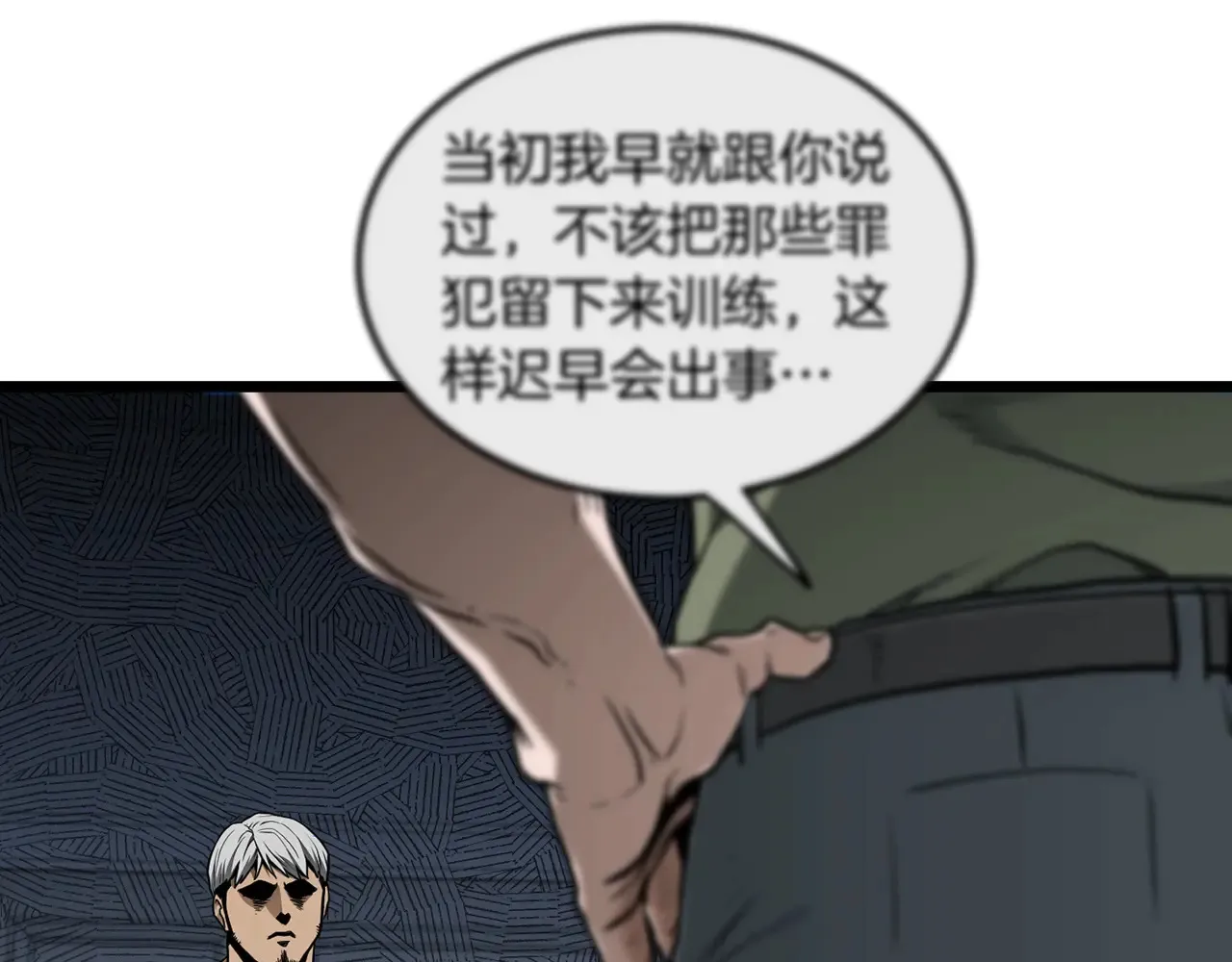 第191话-6 试试就逝世42
