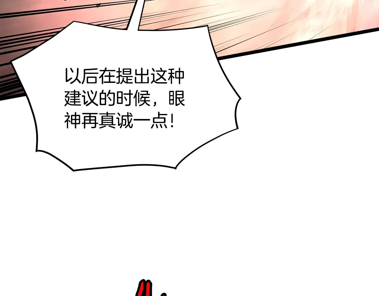 第191话-5 事情败露128