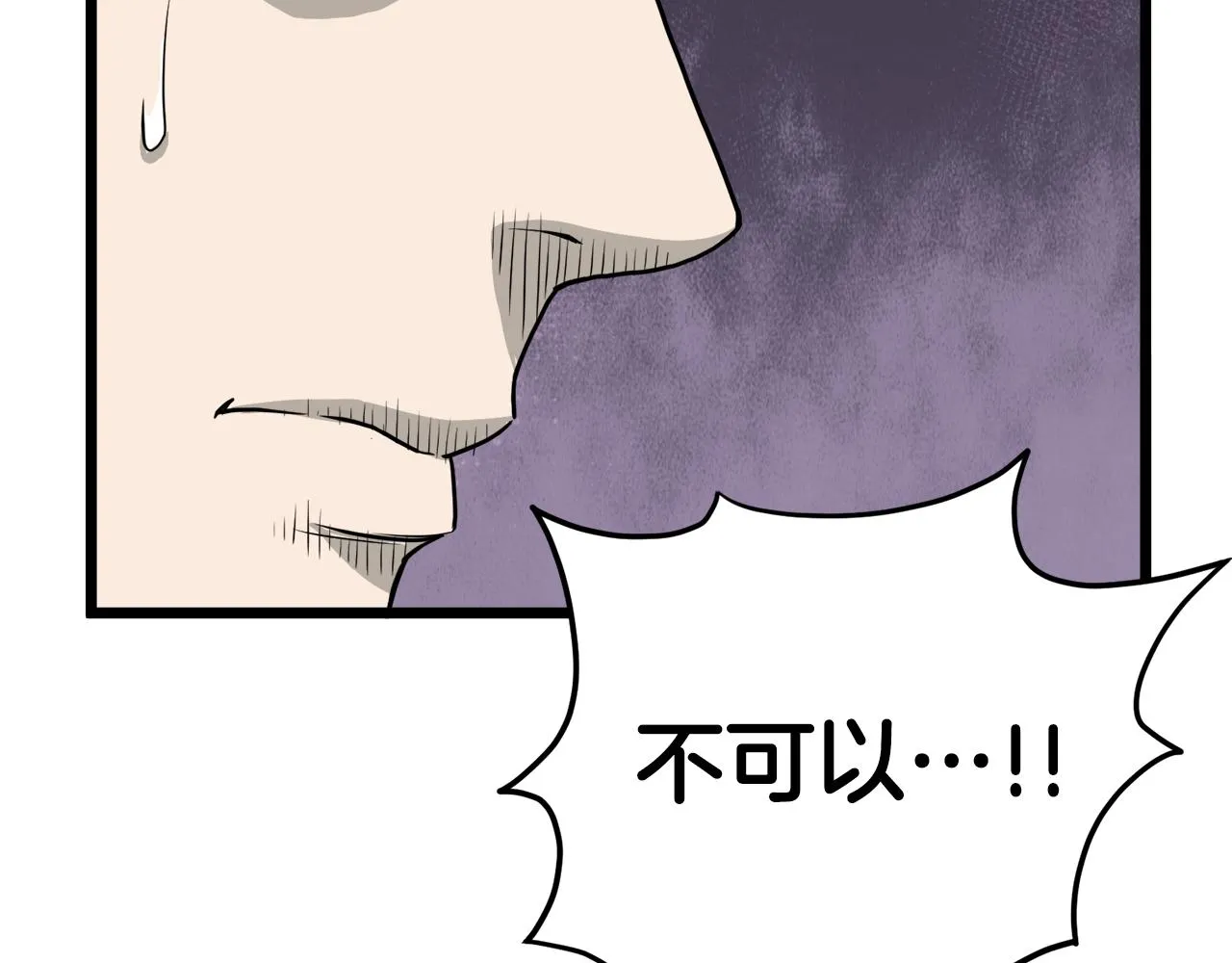 第47话 陈伟庆是谁25