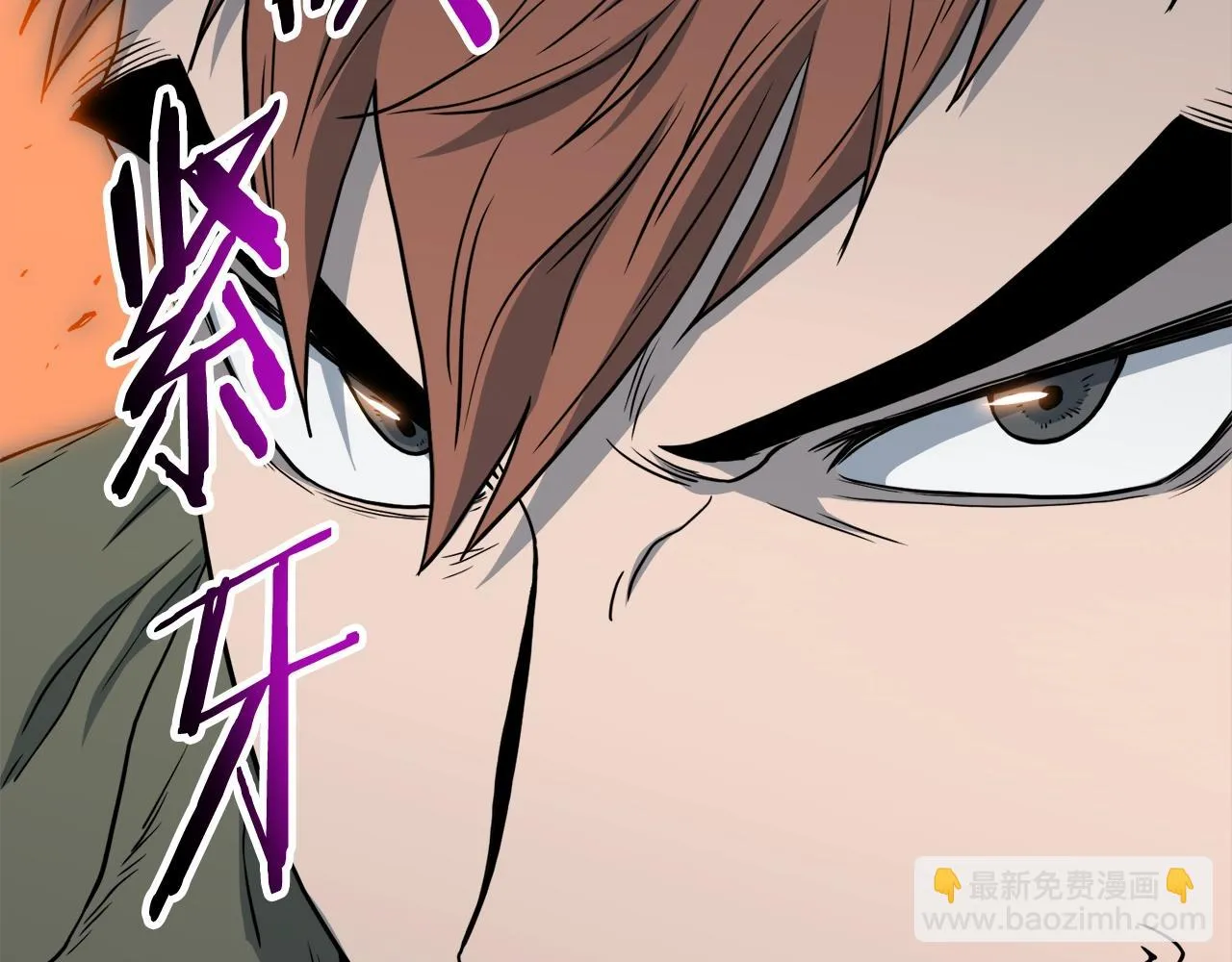 第137话 明星猎人4