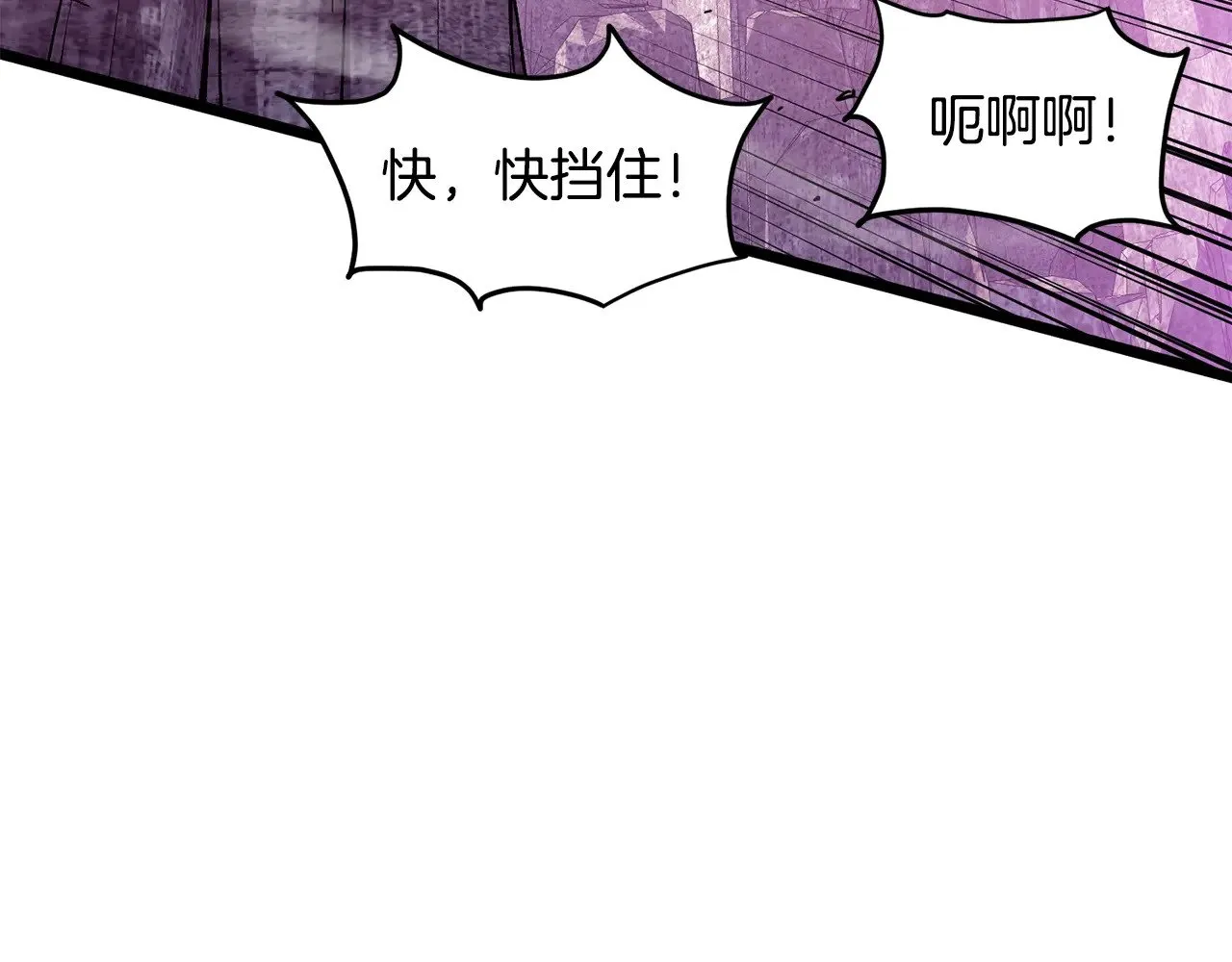 第191话-2 大叔出事了176