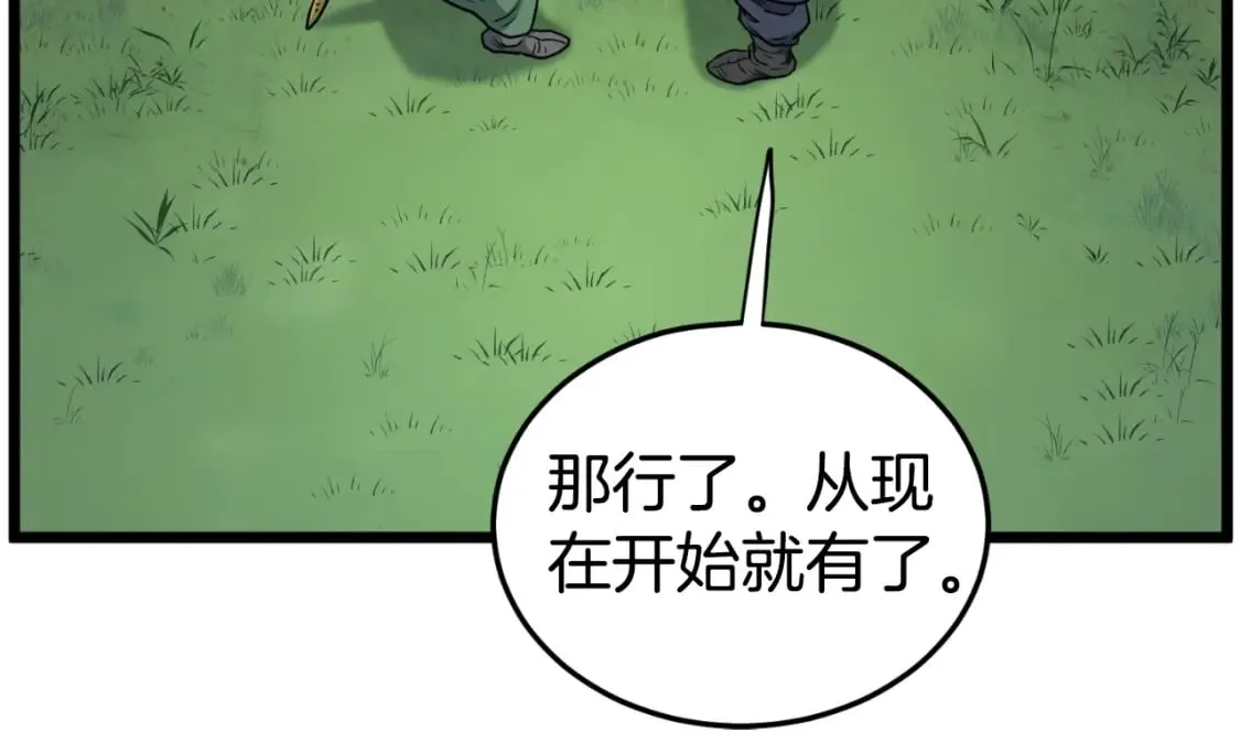 第162话 十王之二82