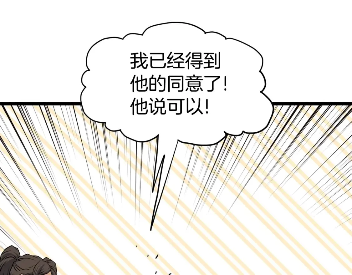 第149话 远走190