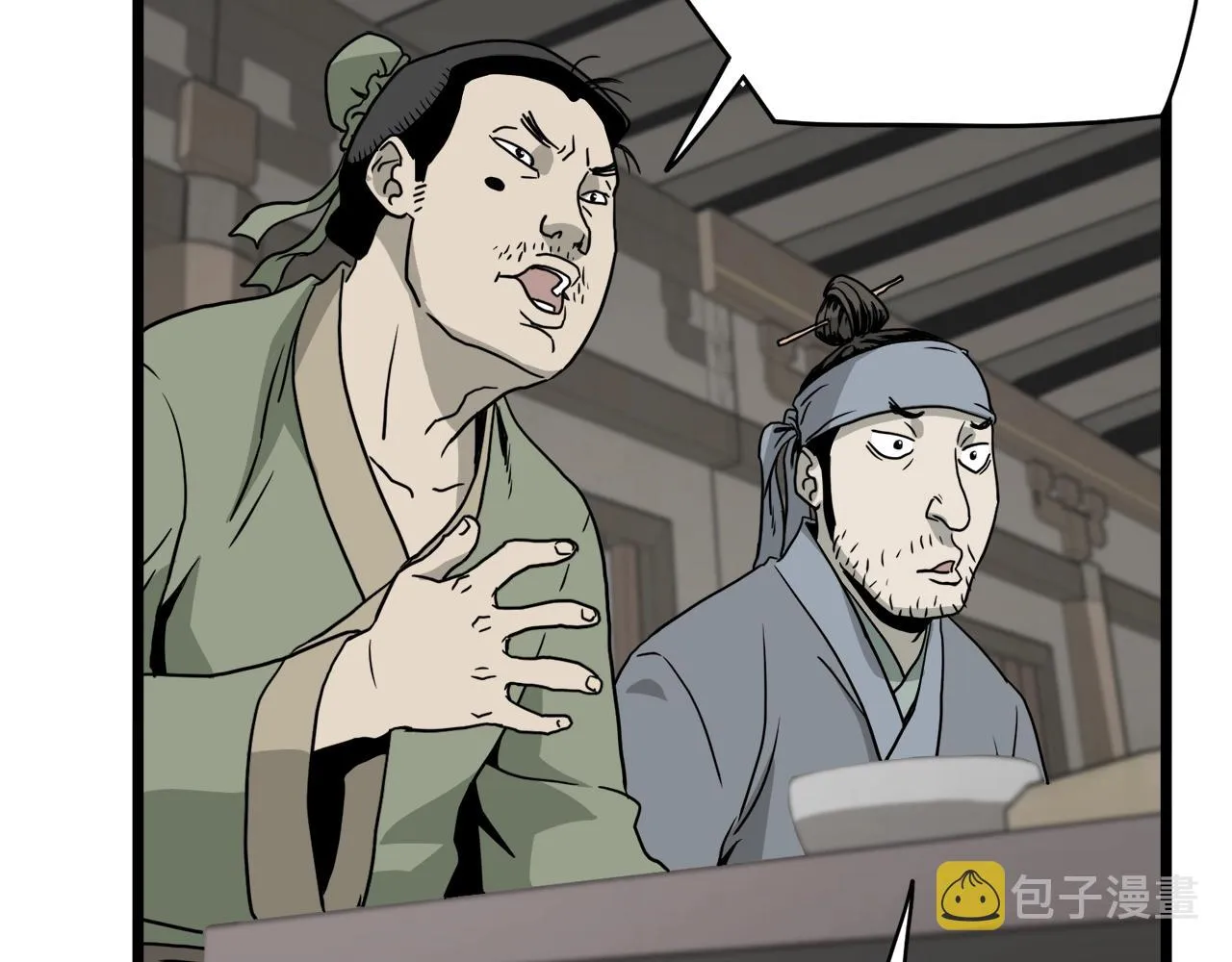 第58话 小心暗天165