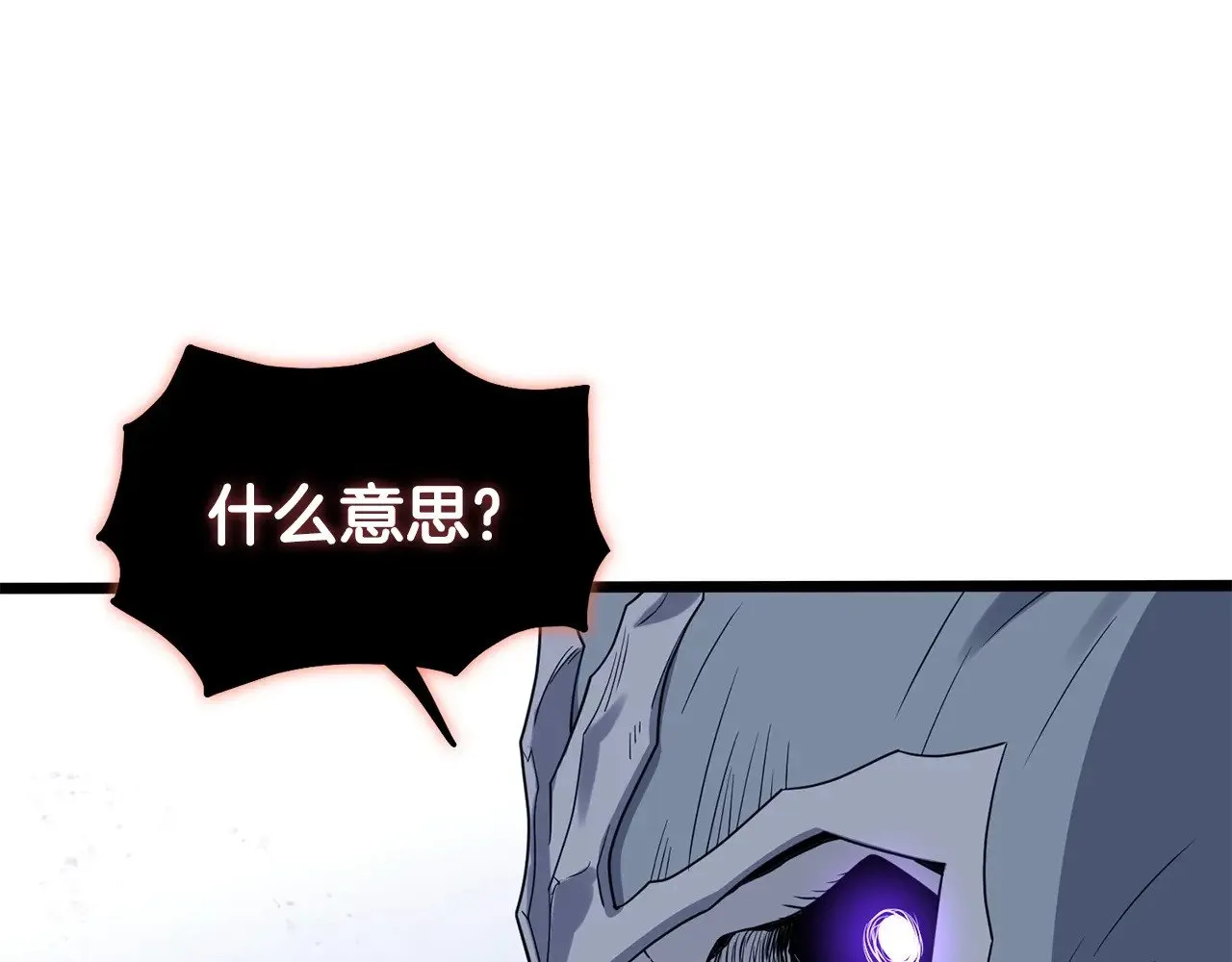 第200话 又是一次大丰收70