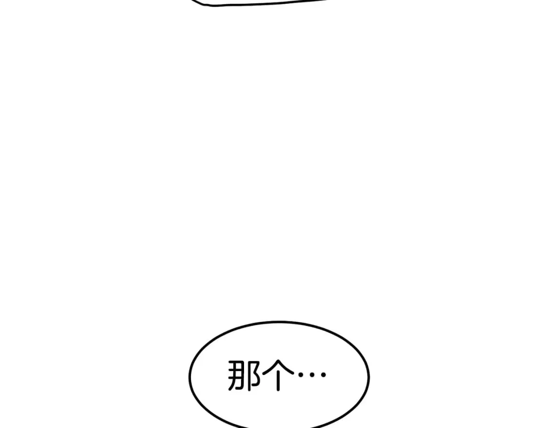 第146话 碾压113