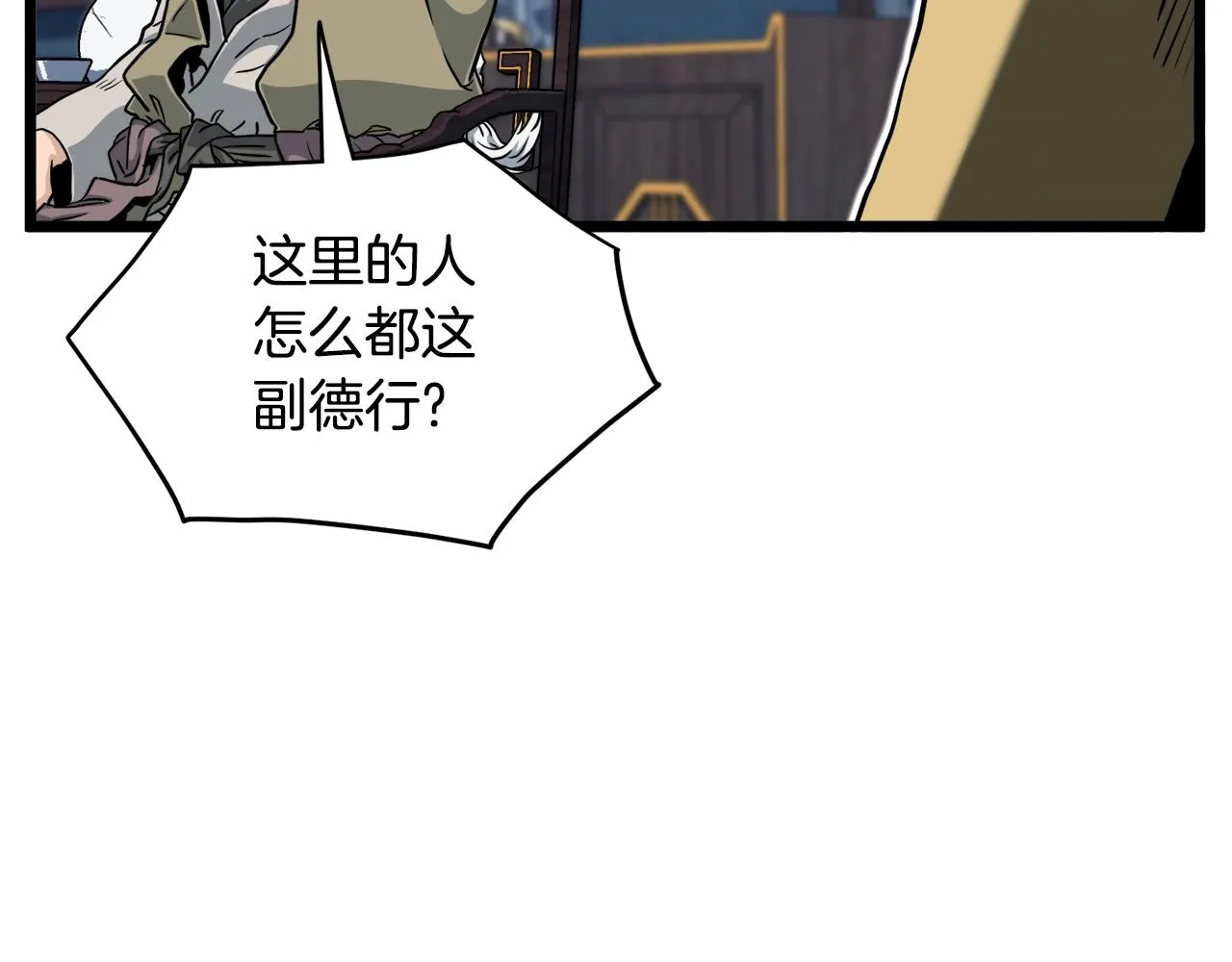 第135话 我只想变强65