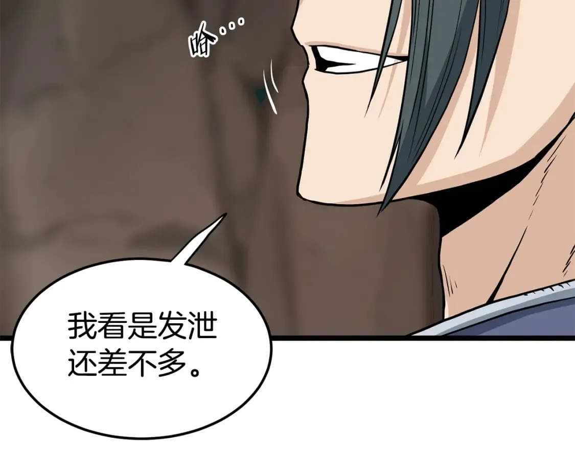 第149话 远走116