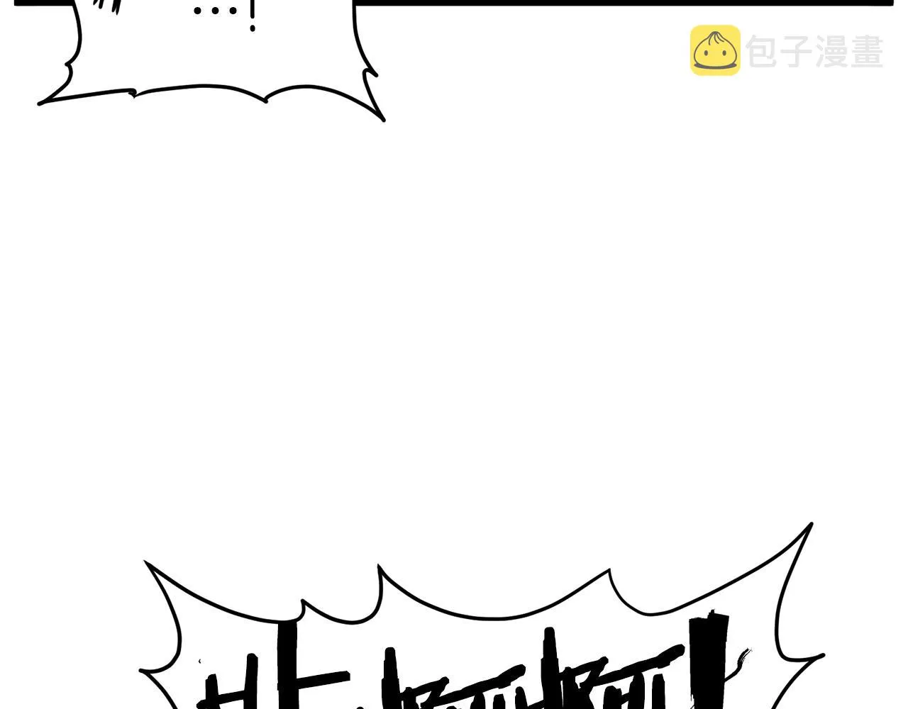 第46话 蜥蜴人173