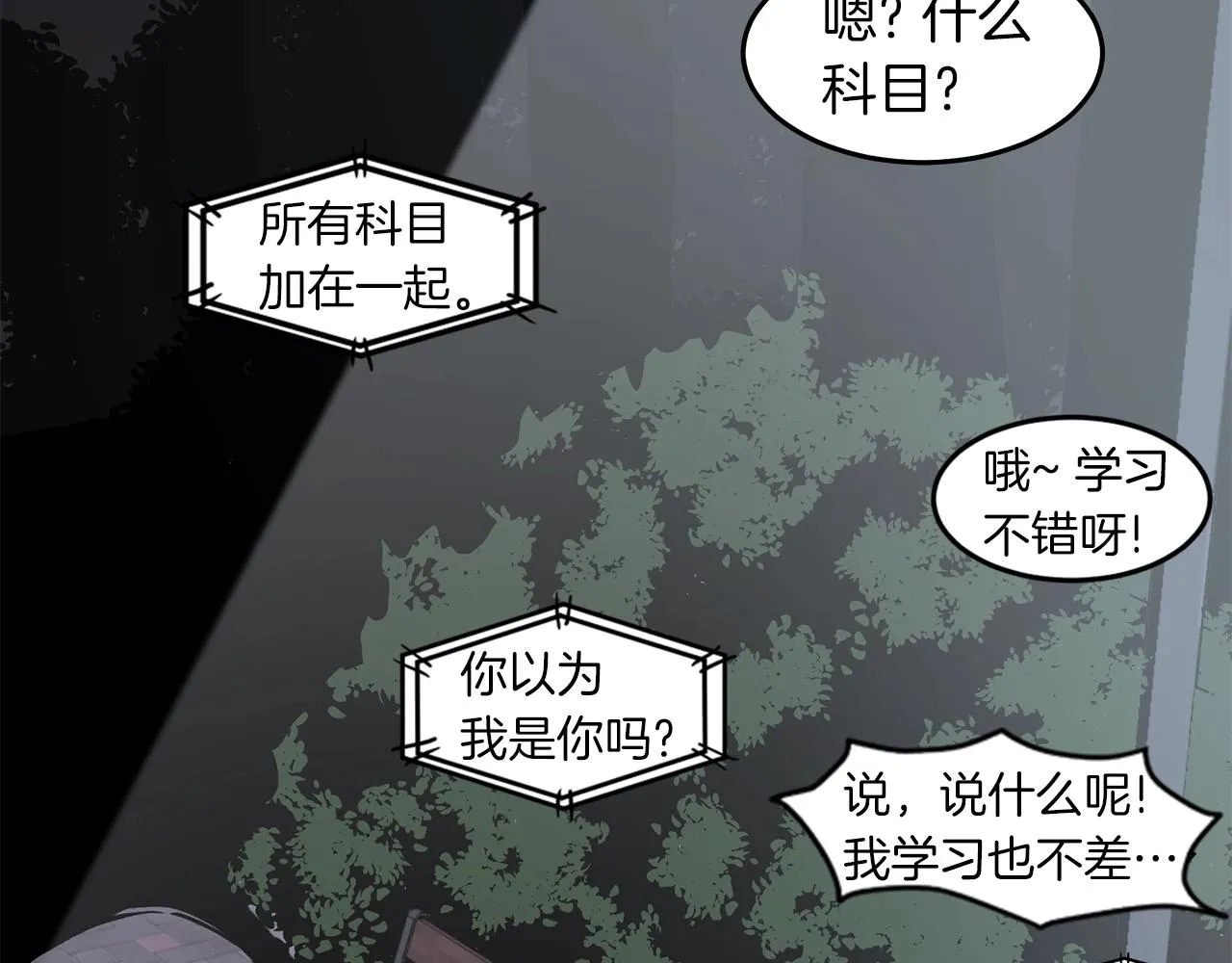 第38话 猎人的行囊98