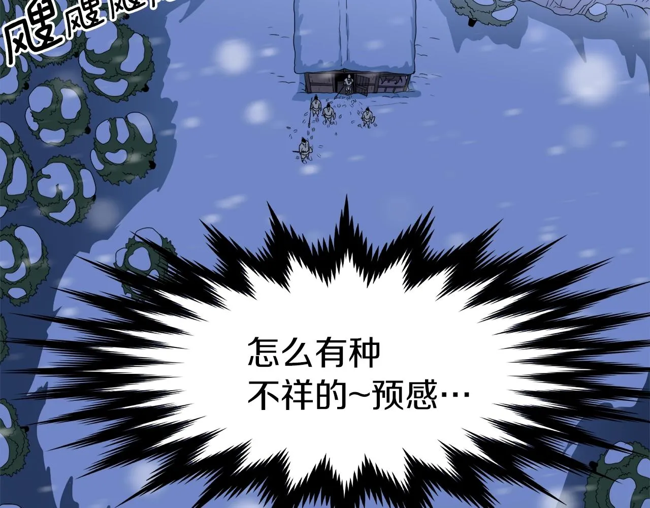 第21话 一起训练吧149