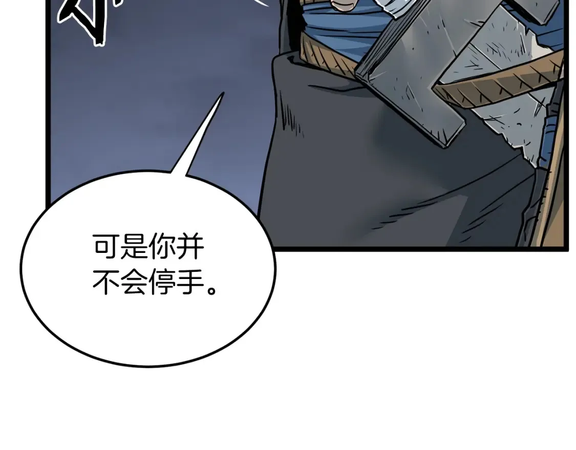 第186话 剑圣梅宗学185