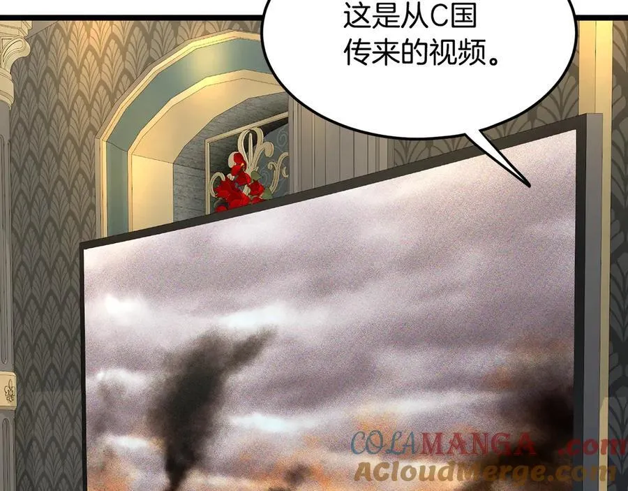 第203话 奇葩的安保企业224