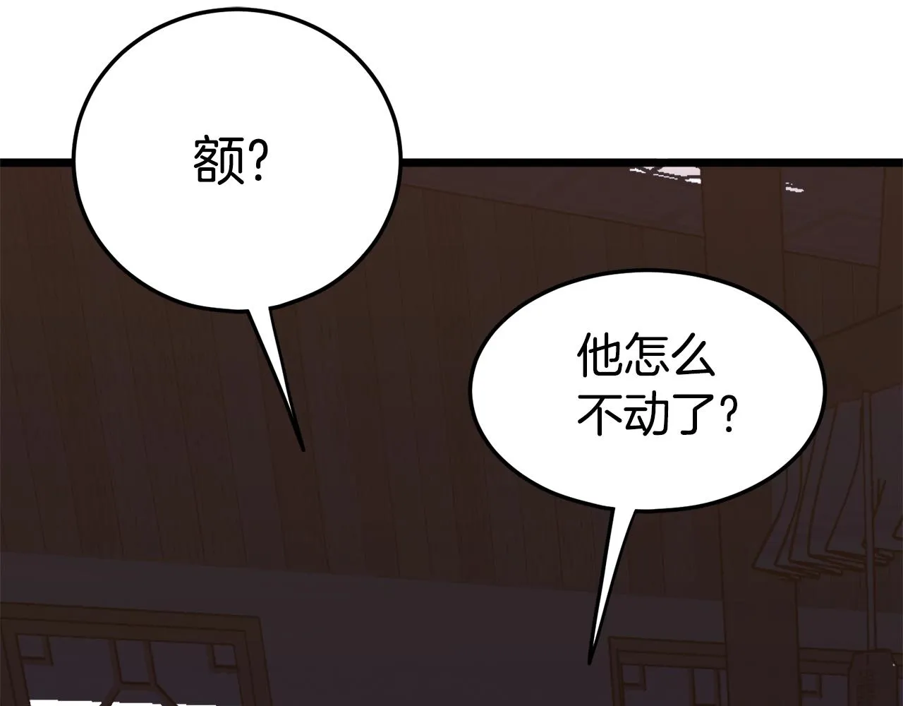 第93话 暴打213