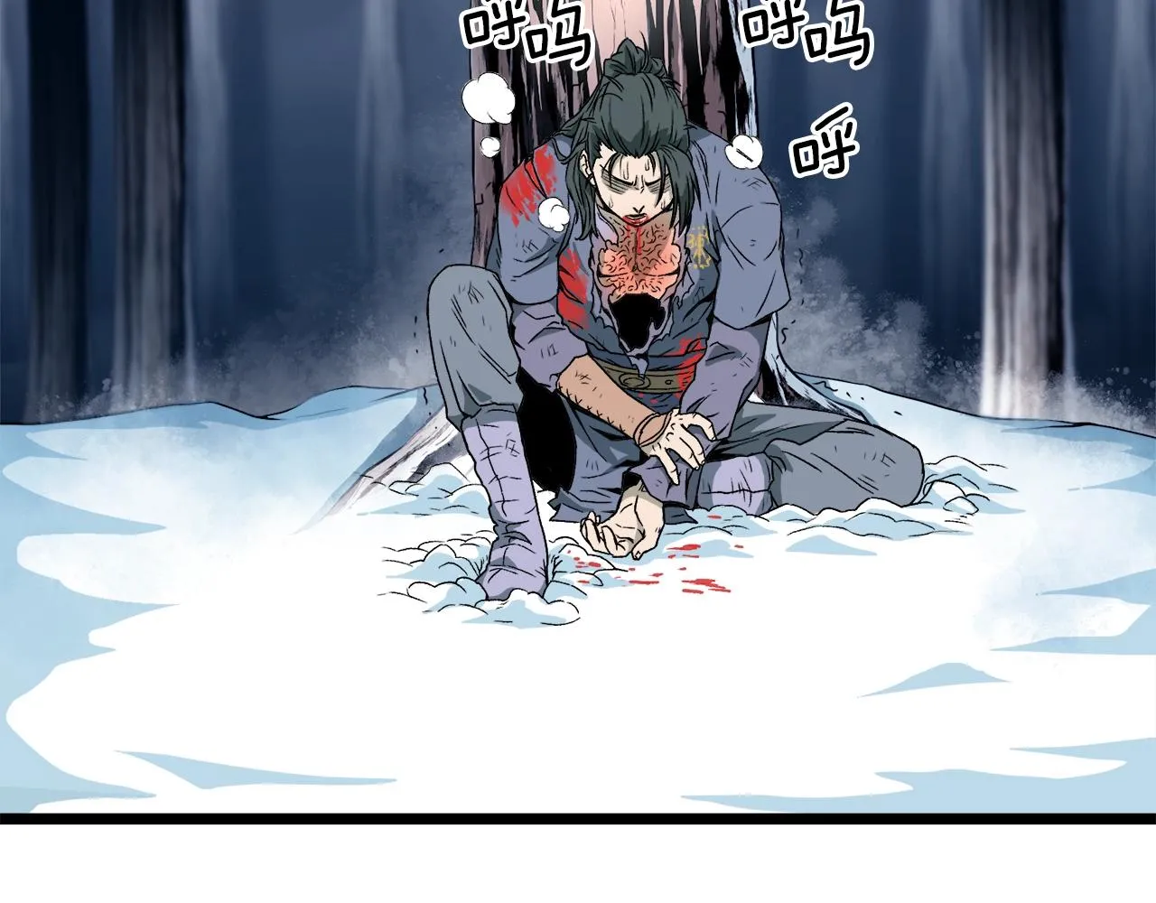 第29话 全力一击24