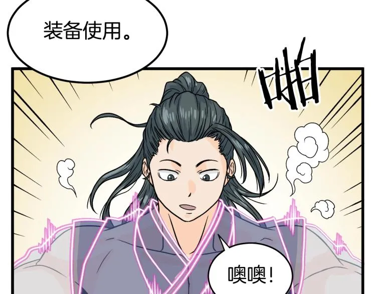 第3话教程任务132