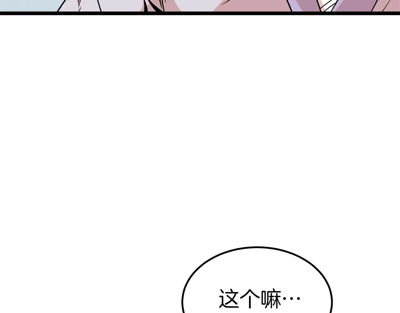 第89话 分别15