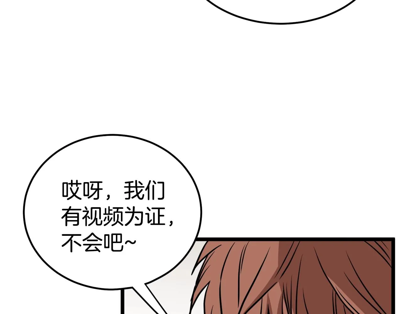 第70话 轻松到手40亿213
