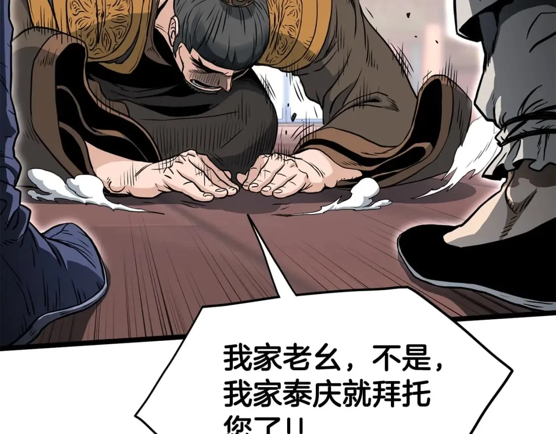 第149话 远走23