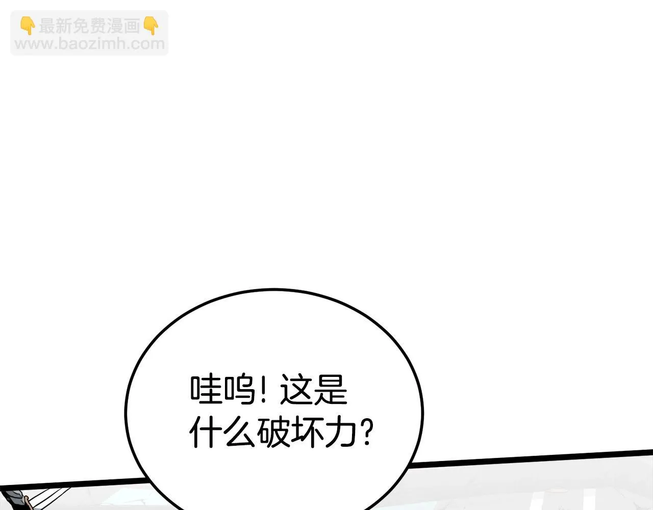 第136话 经验包来了209