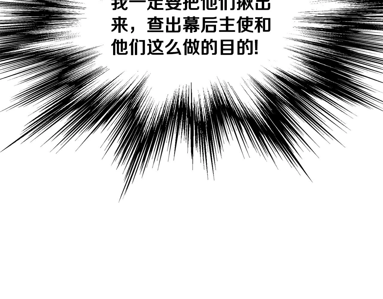 第191话-3 准备反击137