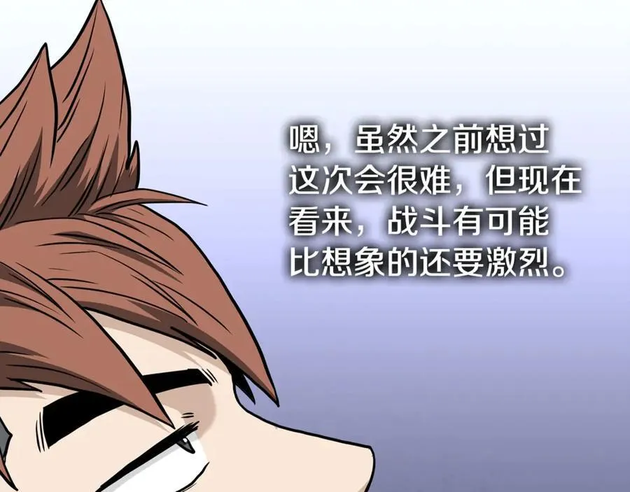 第204话 我回来了213