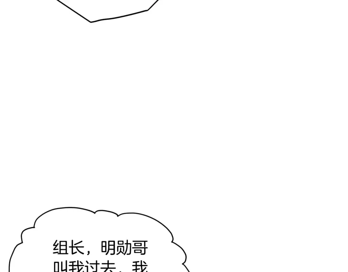 第138话 曾经的猎人164