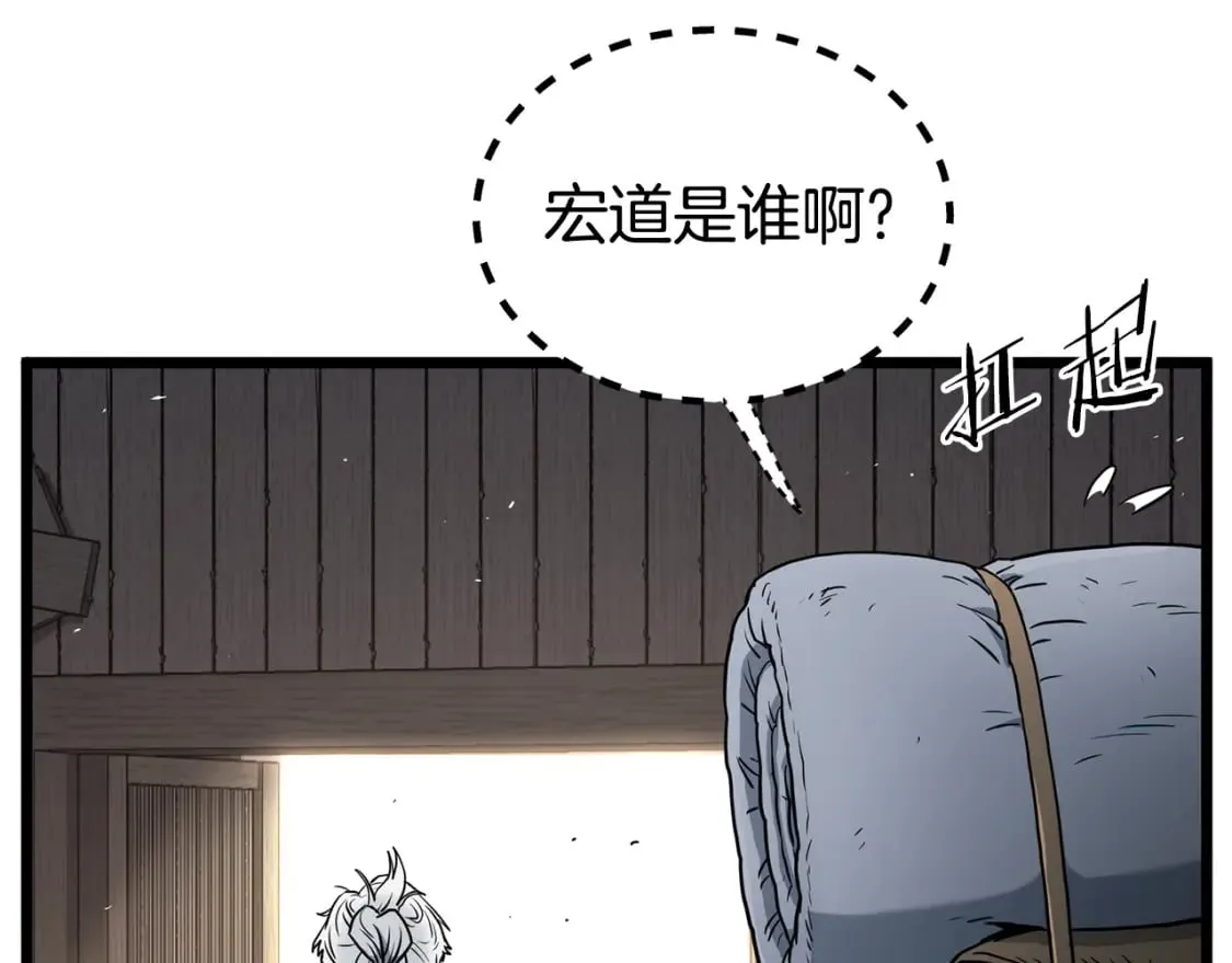 第151话76