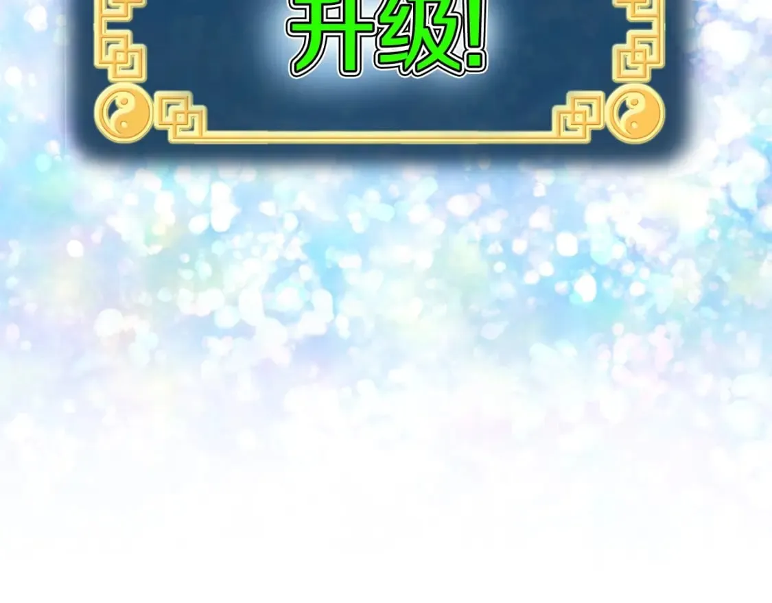 第146话 碾压100