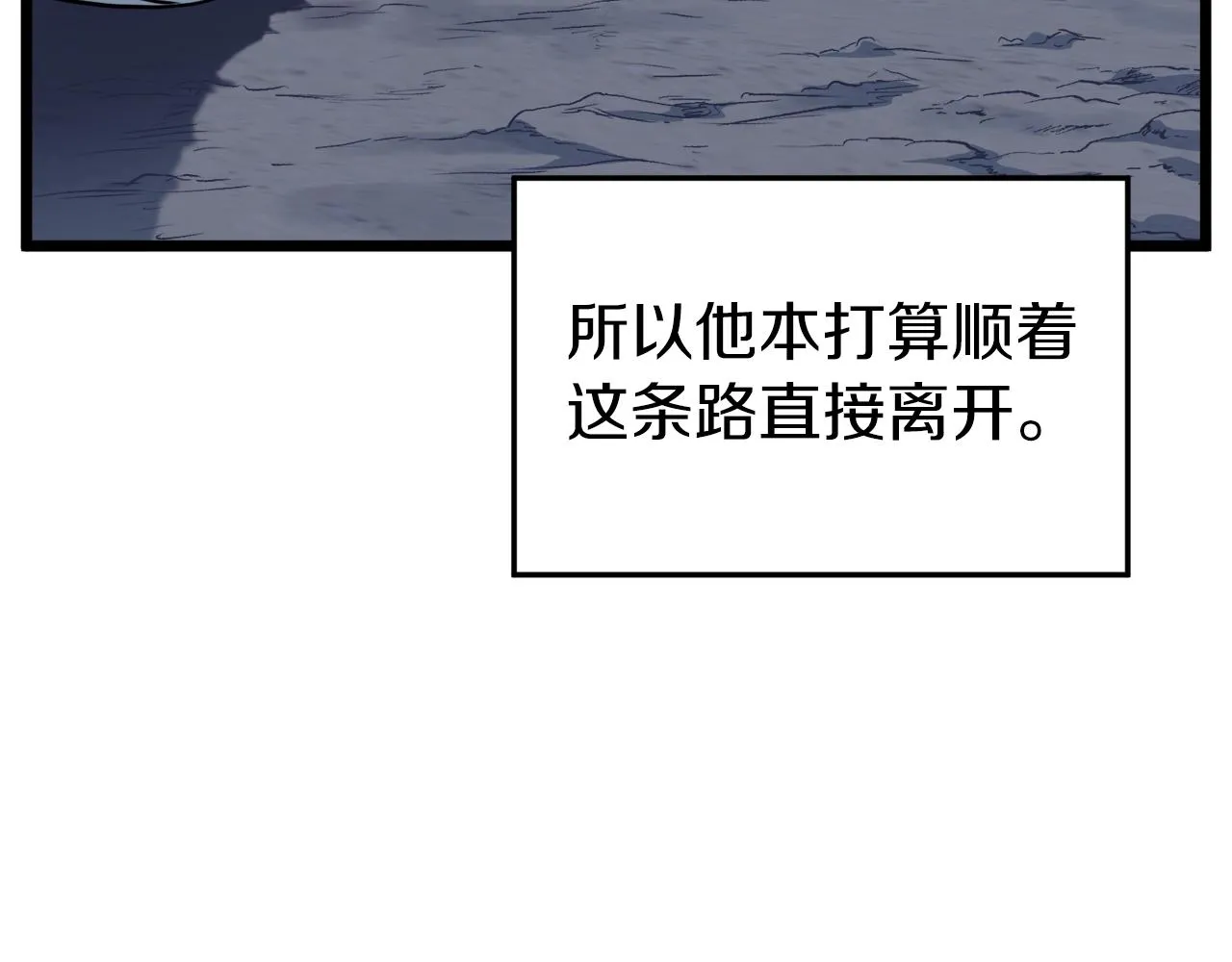 第114话 系统被发现了19