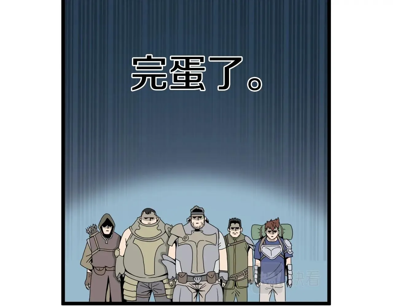 第41话 C级怪物46