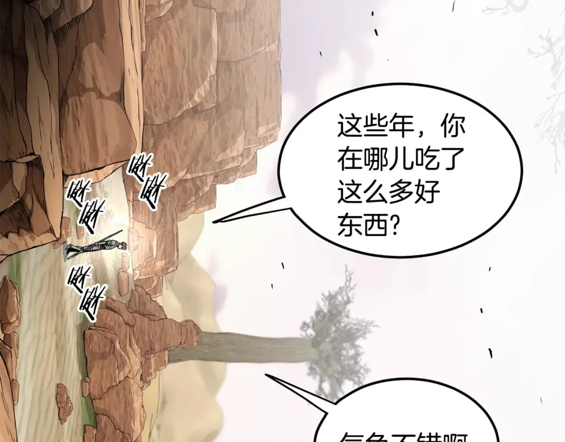 第144话 血债血偿71