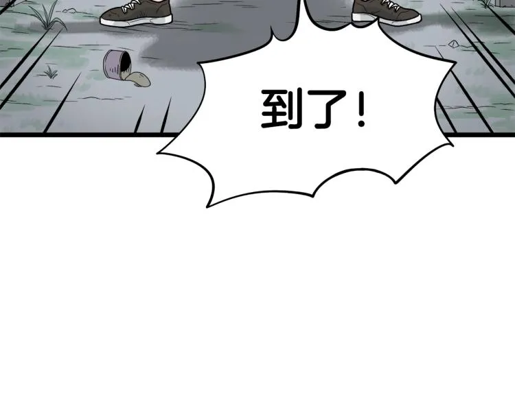 第1话祝您武运昌隆10