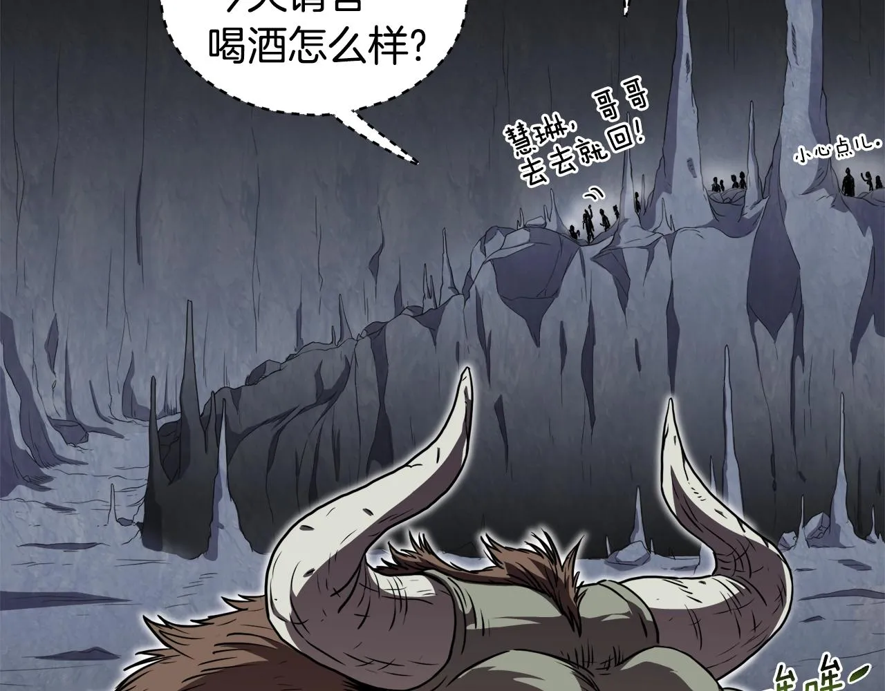 第69话 豪华赌局10