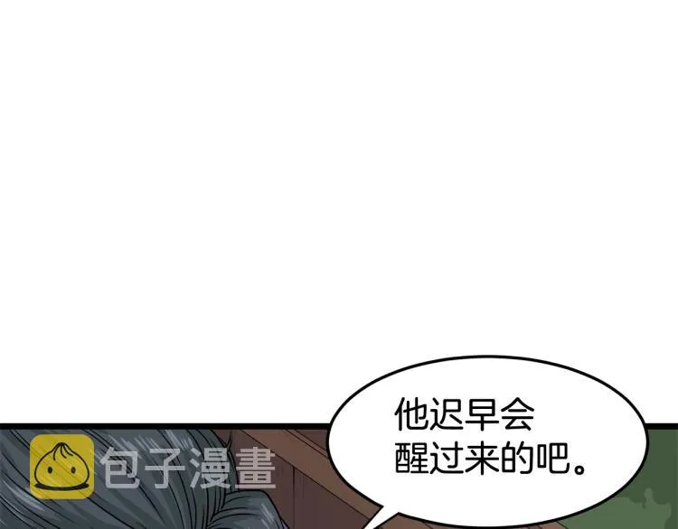 第5话 教程不可拒64