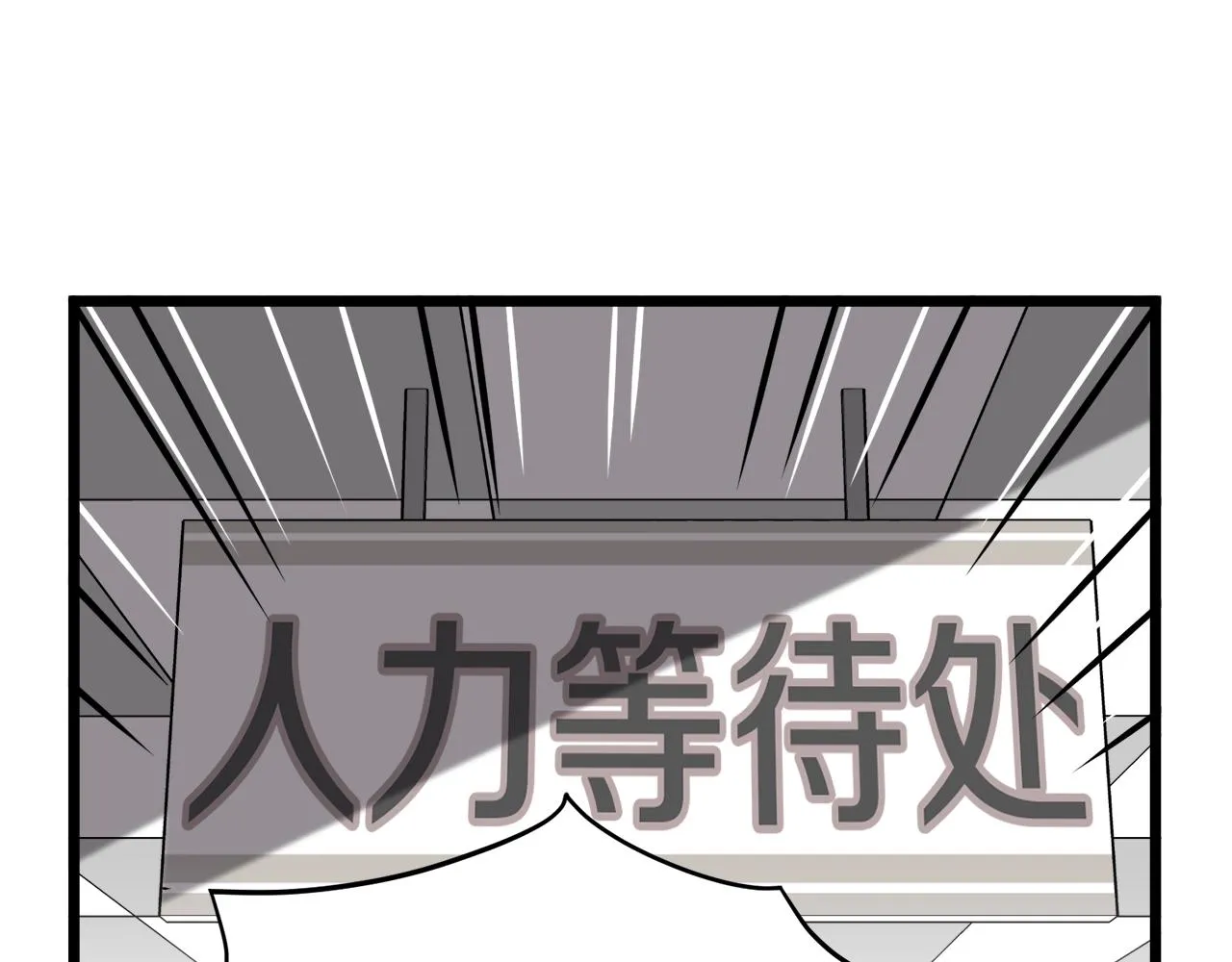 第38话 猎人的行囊132