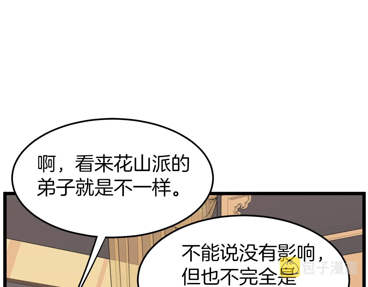 第100话 热烈欢迎27