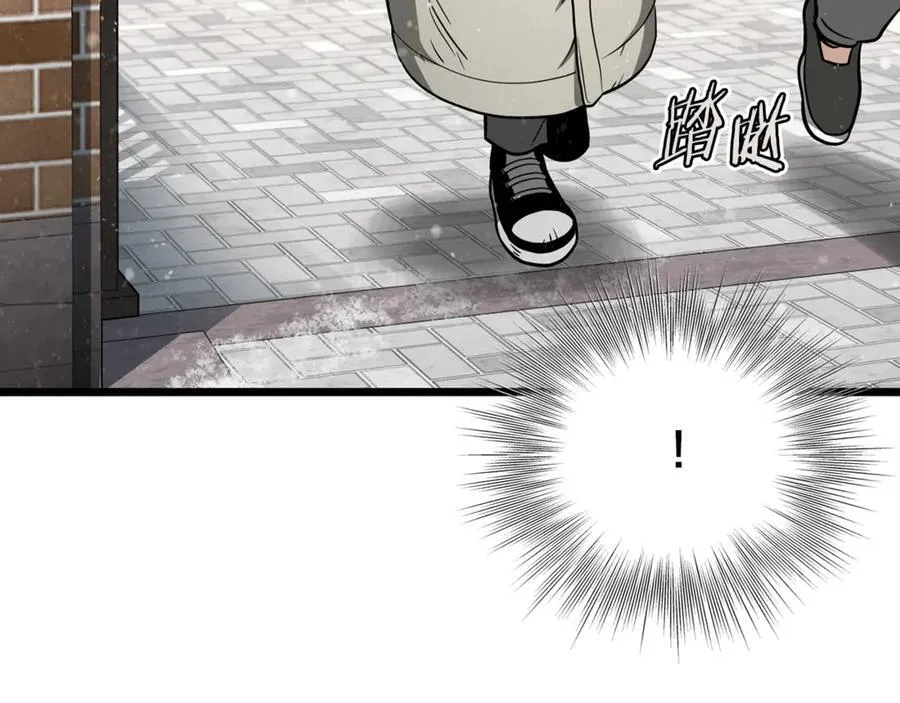 第203话 奇葩的安保企业119