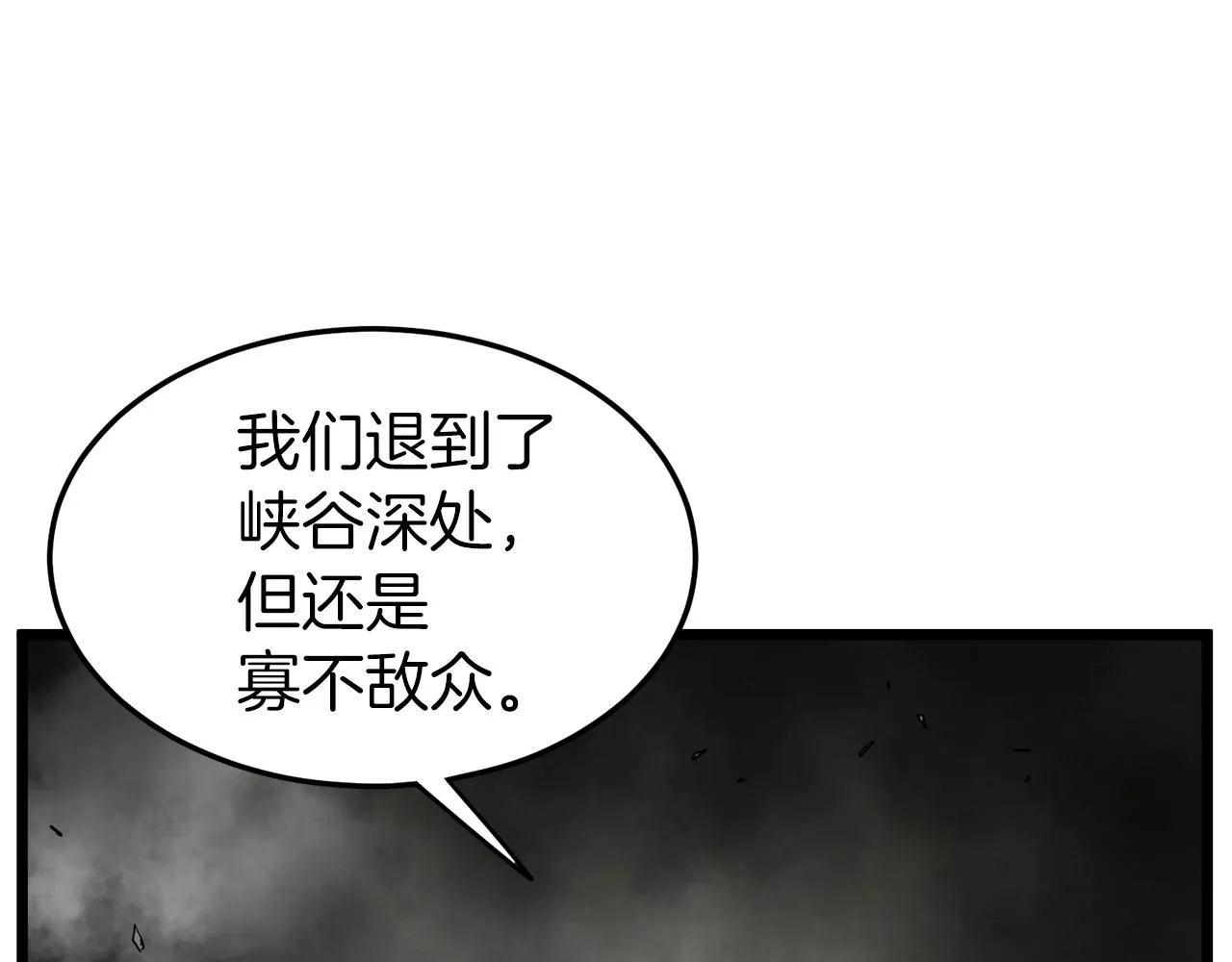 第56话 那个原因81