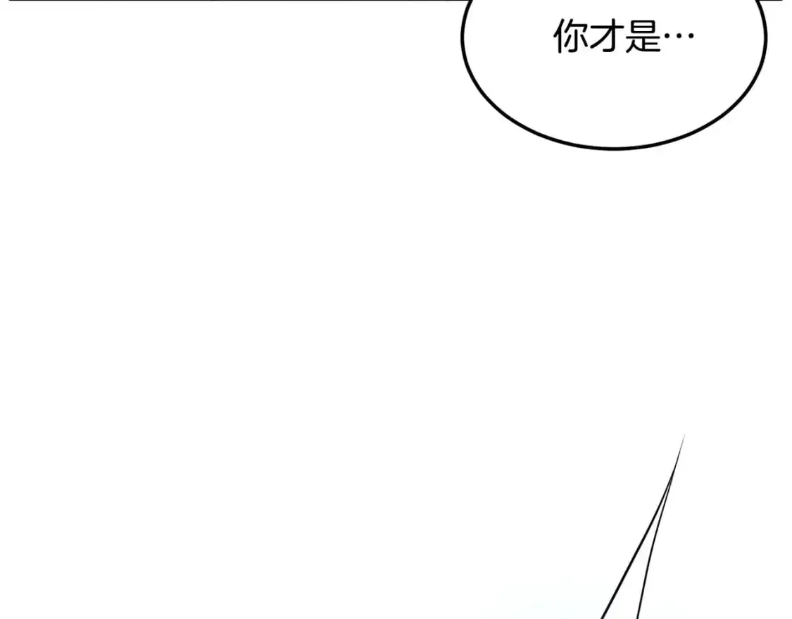 第176话 特别的存在143
