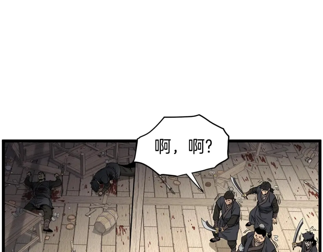 第150话 没有契印的和尚79
