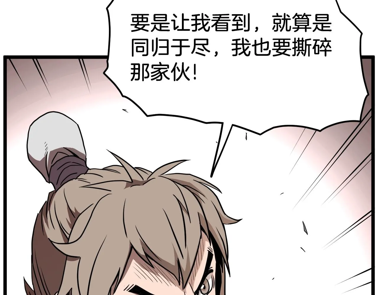 第61话 冷血无情的二哥68